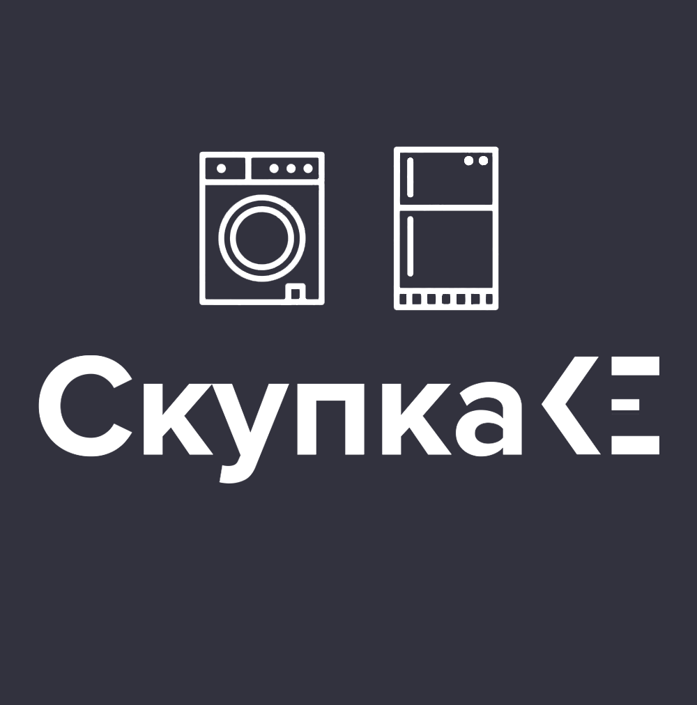 Скупка бытовой техники в Костроме | Продать неисправную БУ, онлайн расчет